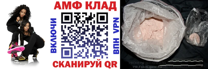 купить наркоту  Назрань  АМФ 97% 
