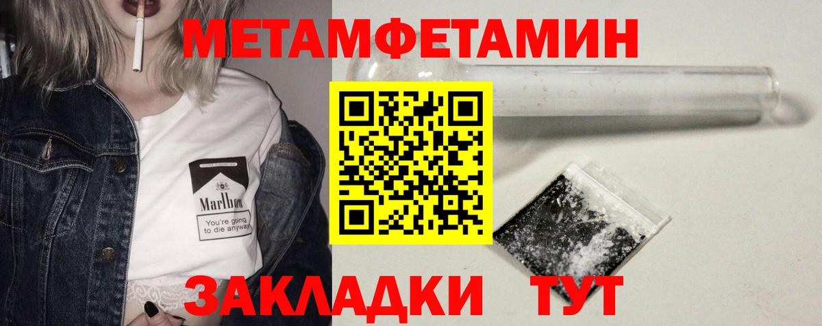 АМФЕТАМИН 97% Назрань