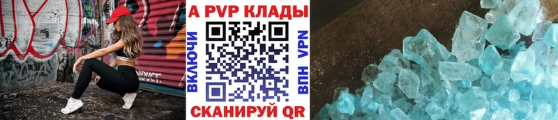 даркнет сайт  Назрань  А ПВП VHQ 