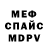 Метадон мёд RFT DANKS