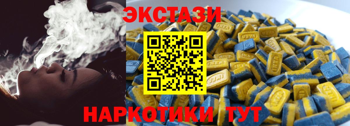 Ecstasy  Вход с VPN  Назрань  Экстази Punisher 