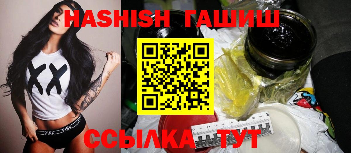Меф   КЕТАМИН  Назрань  COCAIN  Вход с VPN  LSD-25  Канабис  Кокаин  ГАШ  A-PVP СК кристаллы 