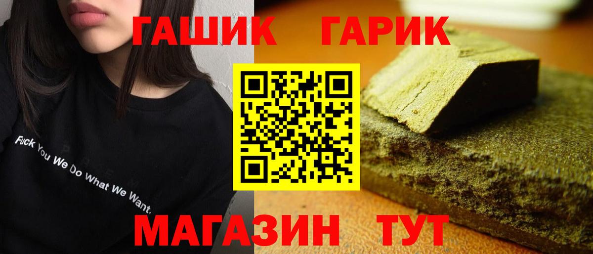 Назрань  даркнет сайт  Вход с VPN  ГАШ гашик 