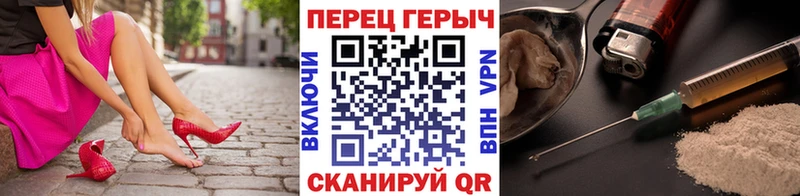 ГЕРОИН VHQ  ссылка на мегу зеркало  Назрань 