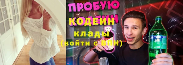 кокаин VHQ Киреевск