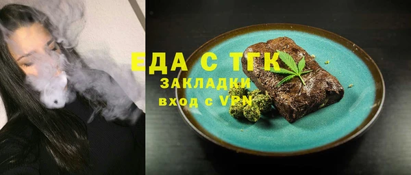 кокаин VHQ Киреевск