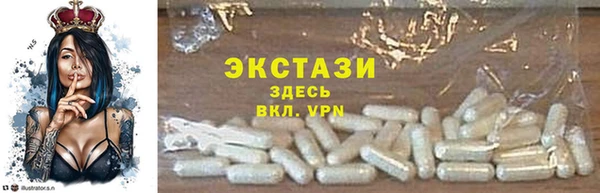 кокаин VHQ Киреевск
