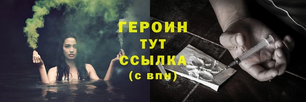 СК Кинешма