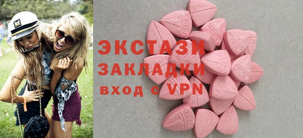кокаин VHQ Киреевск