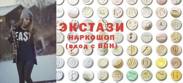 кокаин VHQ Киреевск