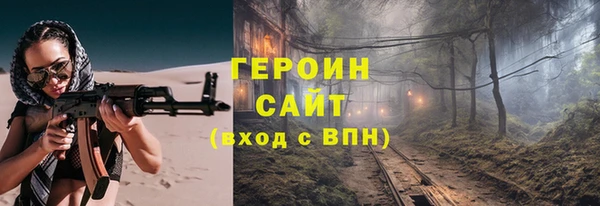 СК Кинешма