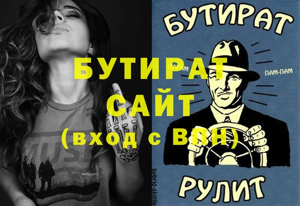 кокаин VHQ Киреевск