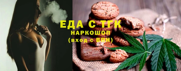 СК Кинешма