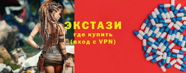 кокаин VHQ Киреевск