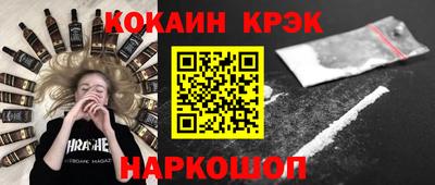 меф VHQ Кинель
