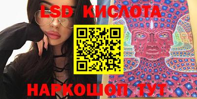 меф VHQ Кинель