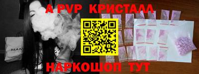 меф VHQ Кинель