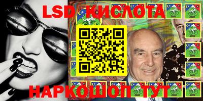 соль курить ск Кингисепп