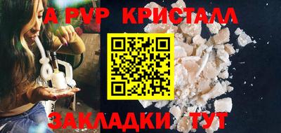 соль курить ск Кингисепп