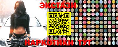 меф VHQ Кинель