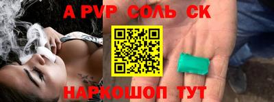 2c-b Кимры