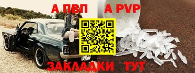 меф VHQ Кинель