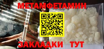 меф VHQ Кинель