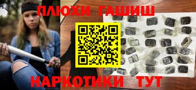 соль курить ск Кингисепп
