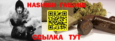 меф VHQ Кинель