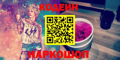 меф VHQ Кинель