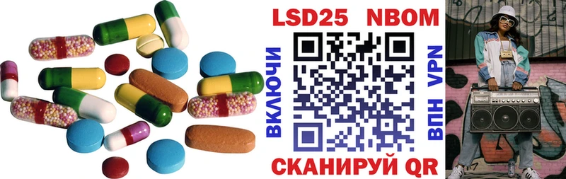 Лсд 25 экстази кислота  Назрань 