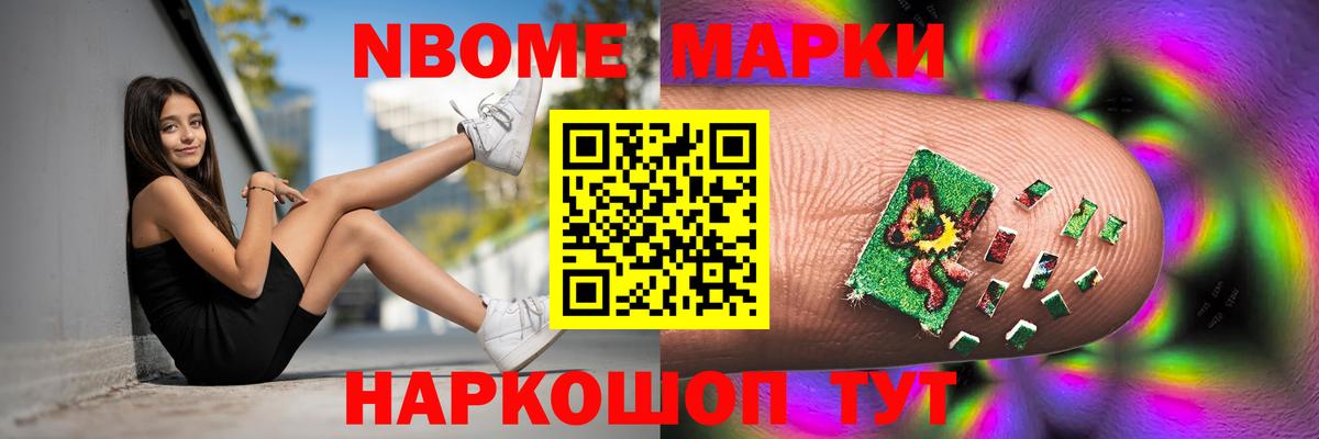 ЛСД экстази ecstasy Назрань