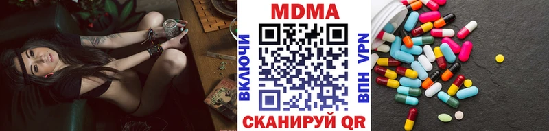 маркетплейс Telegram  где продают наркотики  Назрань  МДМА crystal 