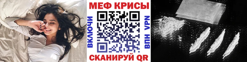 darknet Telegram  Назрань  Мефедрон 4 MMC  как найти закладки 