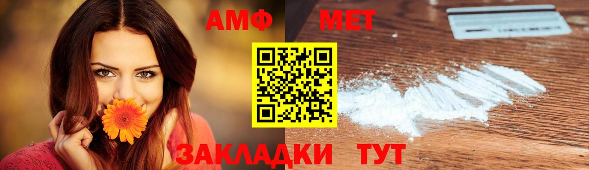 Метамфетамин Декстрометамфетамин 99.9% Назрань
