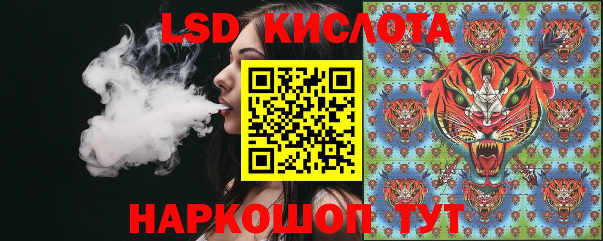 купить закладку  Наркотические марки 1,5мг  Вход с VPN  Назрань 