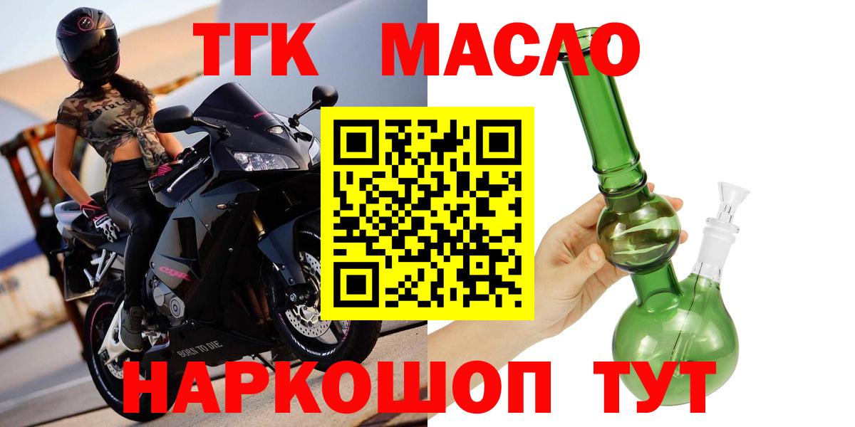 Дистиллят ТГК Wax Назрань