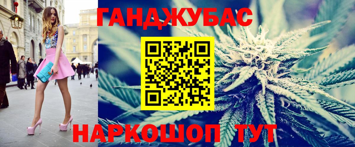 Шишки марихуана MAZAR  Вход с VPN  Каннабис тримм  Назрань  Канабис OG Kush  Бошки марихуана LSD WEED 